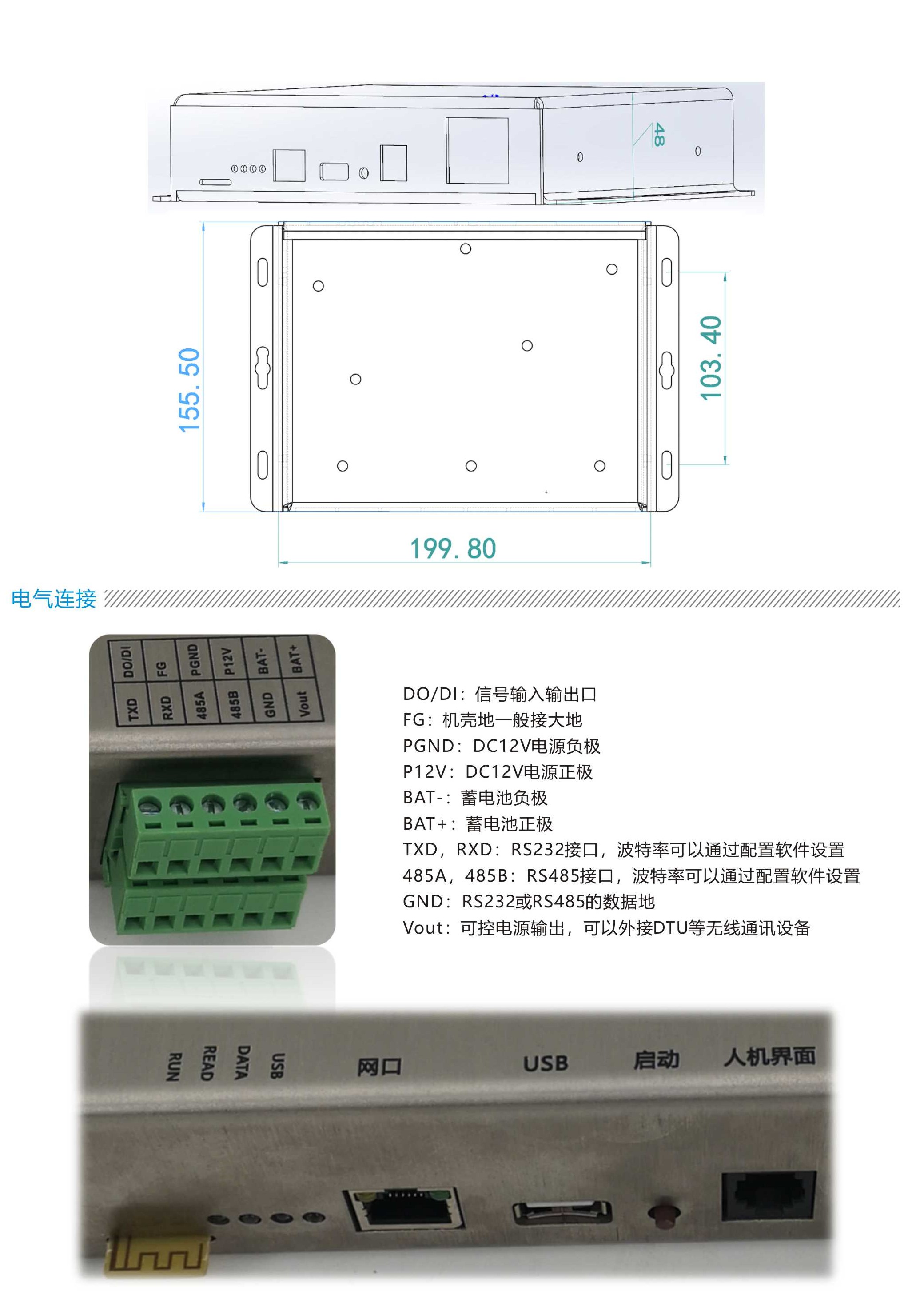 47_WPS图片